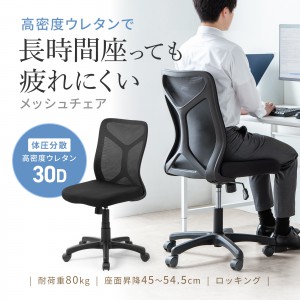 サンワダイレクト本店 サンワサプライ【オフィス・PC周辺通販】