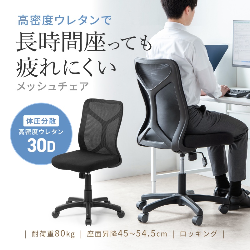 サンワダイレクト本店 サンワサプライ【オフィス・PC周辺通販】