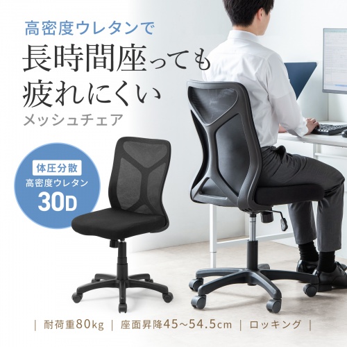 サンワダイレクト本店 サンワサプライ【オフィス・PC周辺通販】