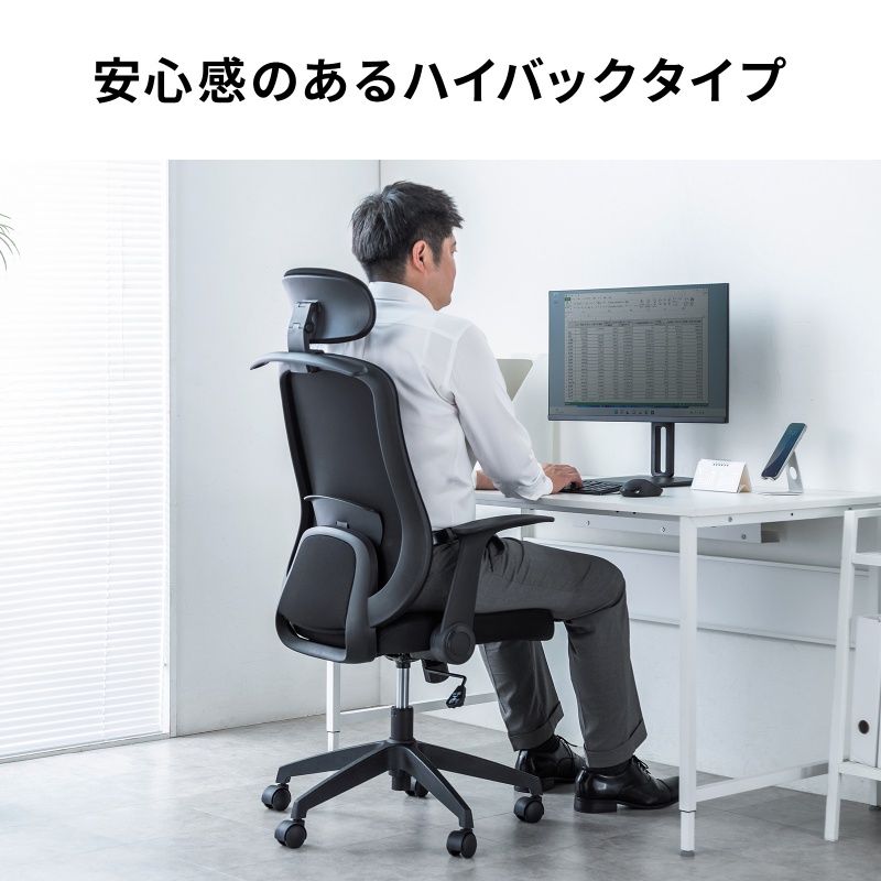 ���b�V���`�F�A �n�C�o�b�N ���ˏグ���A�[�����X�g 2D�w�b�h���X�g �w����̌^���b�L���O �n���K�[�t�� ���������o�[�T�|�[�g