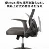 ���b�V���`�F�A �n�C�o�b�N ���ˏグ���A�[�����X�g 2D�w�b�h���X�g �w����̌^���b�L���O �n���K�[�t�� ���������o�[�T�|�[�g