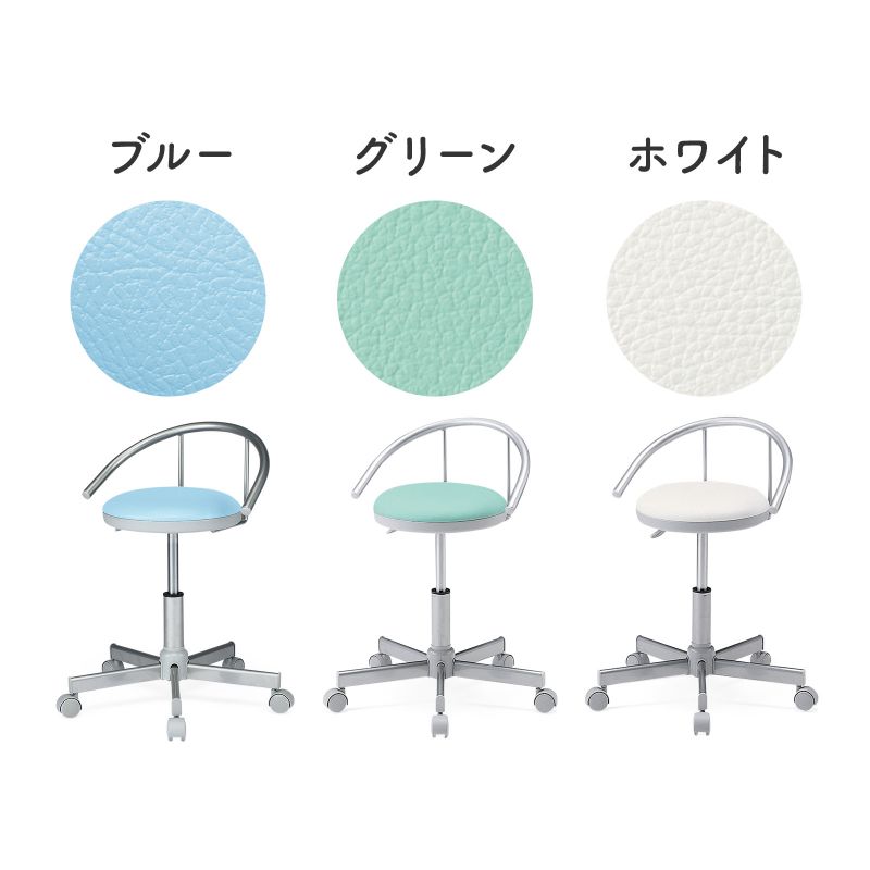 丸椅子　（７点中７点目） 丸椅子 ライトブルー 藤沢工業 - アスクル