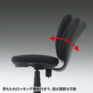 OAチェア（ブラック）