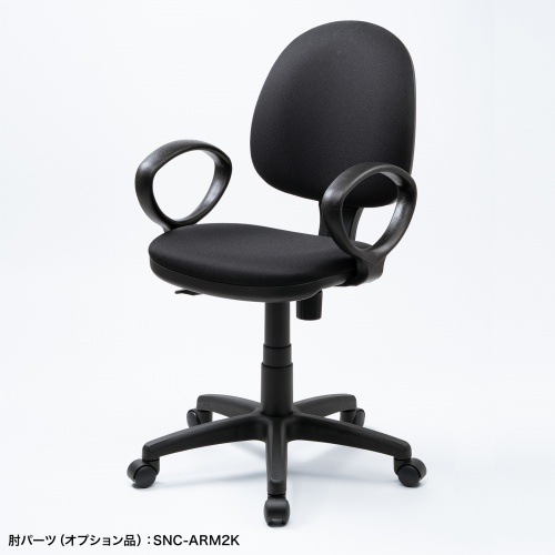 サンワサプライ:オフィスチェア SNC-T150BK サンワサプライ:オフィスチェア SNC-T150BK