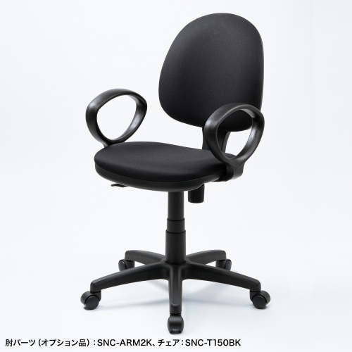 サンワサプライ ベーシックチェア オフィスチェア ブルー SNC-T150BL サンワダイレクト本店 サンワサプライ【オフィス・PC周辺通販】