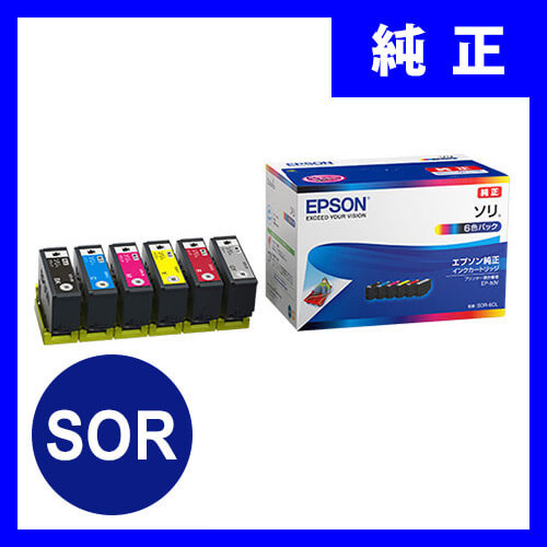 エプソン インクカートリッジ ソリ6色パック SOR-6CL 1箱(6個:各色1個