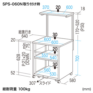 サブテーブルSPS-060STの販売商品 |通販ならサンワダイレクト