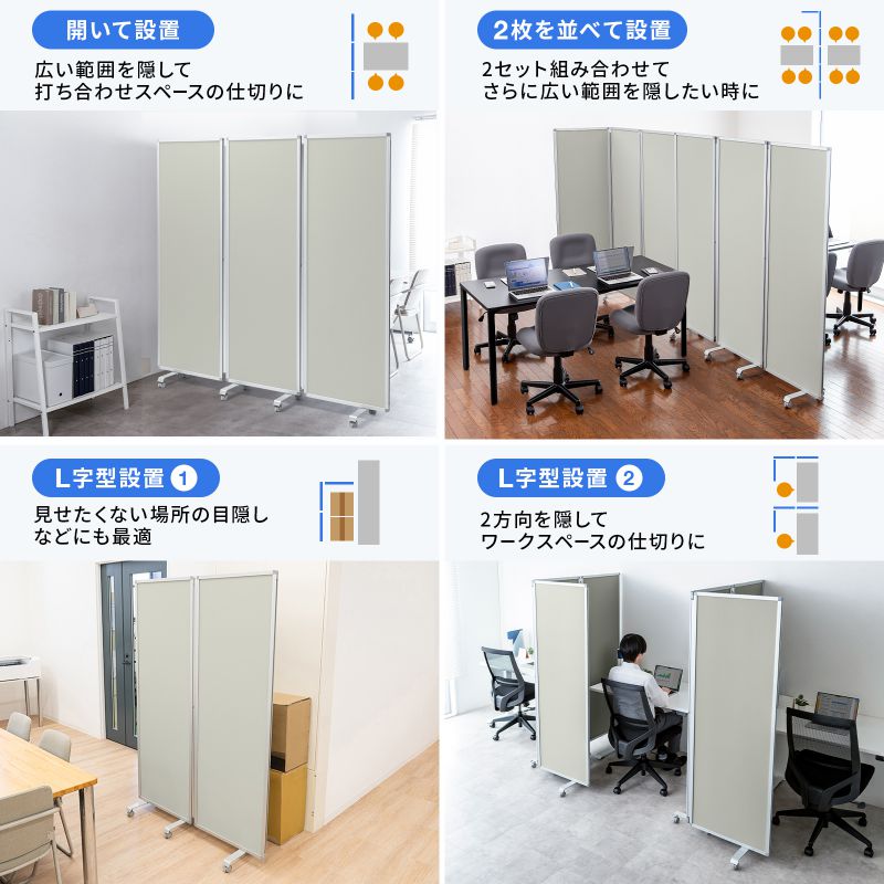 3�A���p�[�e�B�V���� ��180cm ����180cm �N���X�^�C�v �O���[ �Ԏd�؂� �ډB�� �~�[�e�B���O ��c�� �L���X�^�[