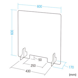 飛沫防止用透明アクリル卓上パーティション（小窓付き・W600×D170 