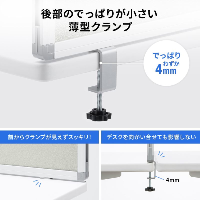 ２枚セット　サンワダイレクト デスクトップパネル クランプ式 幅600mm サンワダイレクト本店 サンワサプライ【オフィス・PC周辺通販】