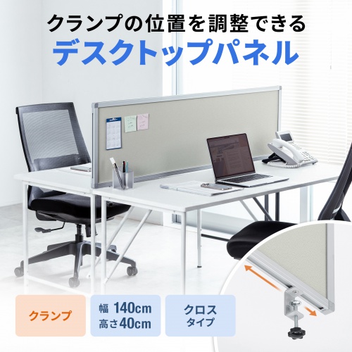 �f�X�N�g�b�v�p�l�� �f�X�N�p�[�e�[�V���� W1400�~H400 �N���X�^�C�v �N�����v�� �O���[