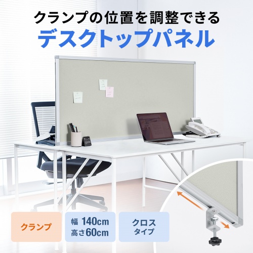 美品】デスクトップパネル 幅60cm 3枚セット 【公式通販】