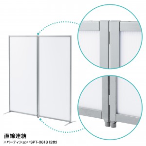 パーテーション用ジョイントパーツ（SPT-0816K用）