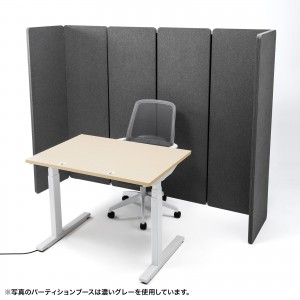 パーティションブース 集中ブース ワークブース 電話ブース 吸音パネル フェルト 個人ブース 高さ160cm ベージュSPT-PB002BG|  通販ならサンワダイレクト