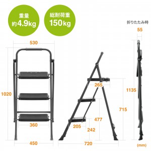 踏み台 折りたたみ 脚立 3段 ステップチェア ステップラダー 高耐荷重 