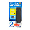 HDMI切替器 2入力1出力 フルHD対応