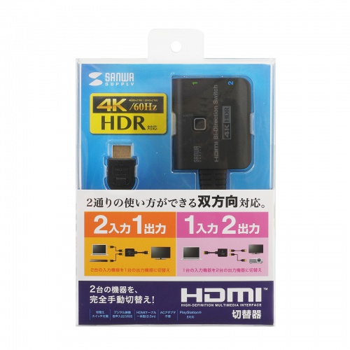 4K/60Hz HDRΉ HDMIؑ֊ 2́E1o͂܂1́E2o SW-HDR21BD