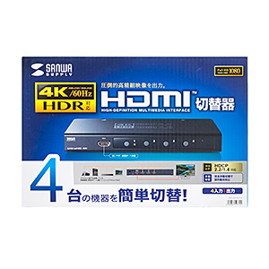 HDMI切替器 4入力1出力 4K/60Hz HDR対応 PS5対応｜サンプル無料貸出