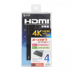 HDMI切替器 4入力 1出力 4K/60Hz HDR対応 HDMIセレクター コンパクト