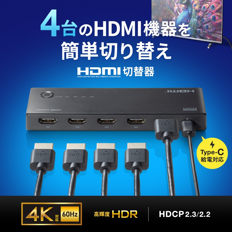 687美品✨ パナソニック 24V型液晶テレビ HDMIケーブル リモコン付き サンワダイレクト本店 サンワサプライ【オフィス・PC周辺通販】