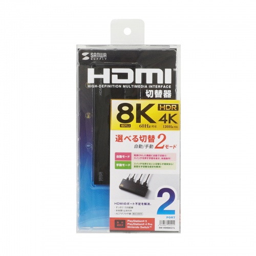 HDMIؑ֊ 2 1o 8K/60Hz 4K/120HzΉ HDMIZN^[ PlayStation Nintendo Switch ؑ 蓮ؑ SW-HDR8K21L