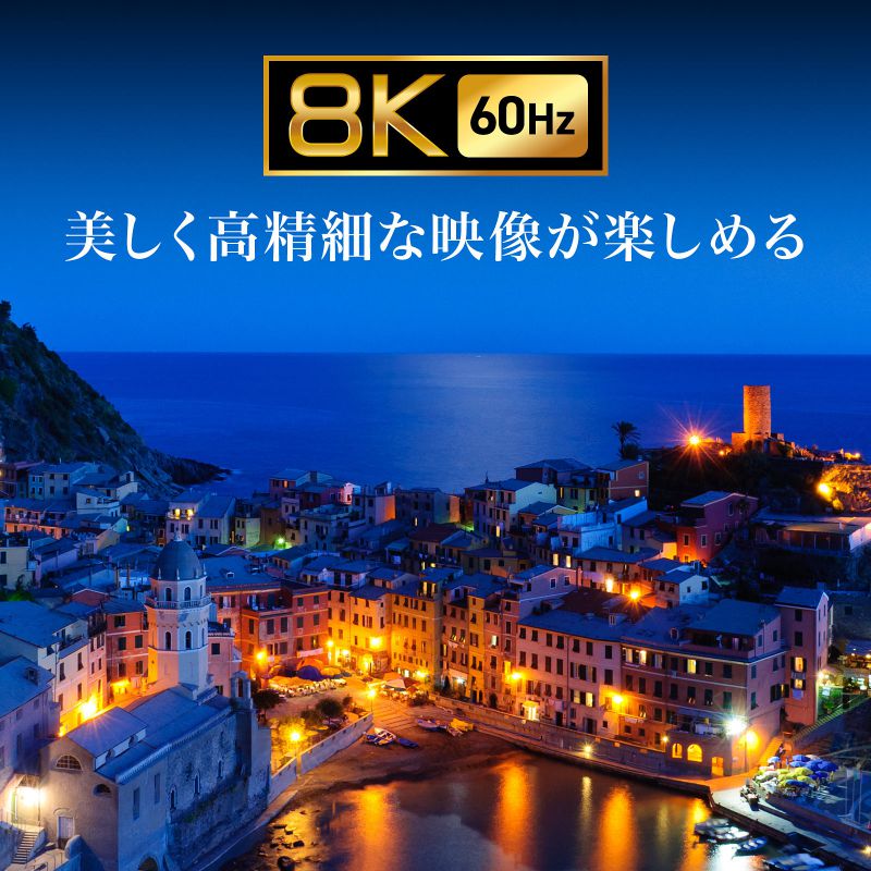 8KΉHDMIؑ֊(41óEType-C͑ΉERt) SW-HDR8K41RC