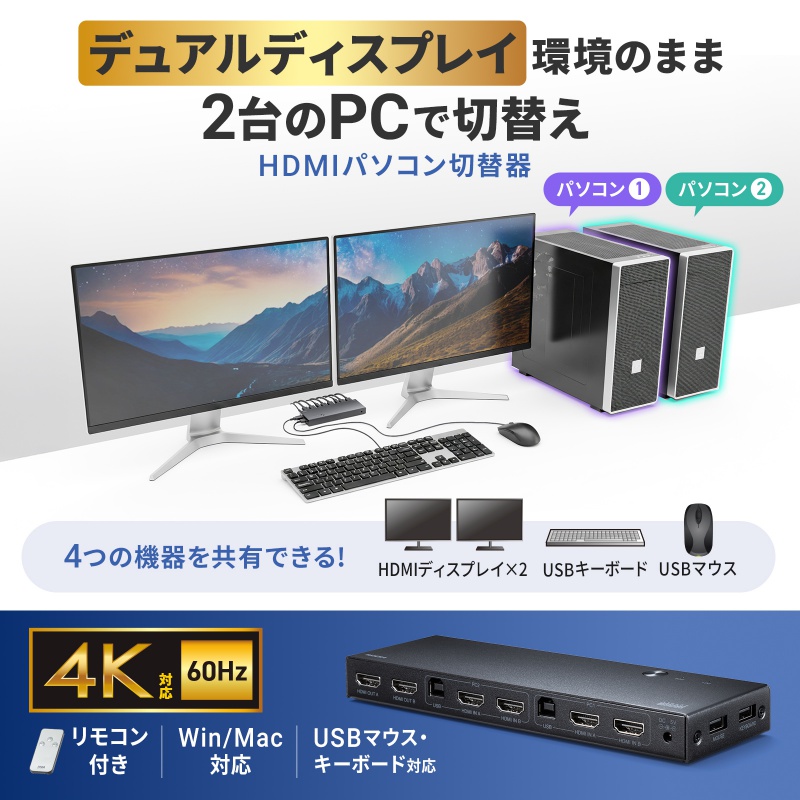 サンワダイレクト本店 サンワサプライ【オフィス・PC周辺通販】