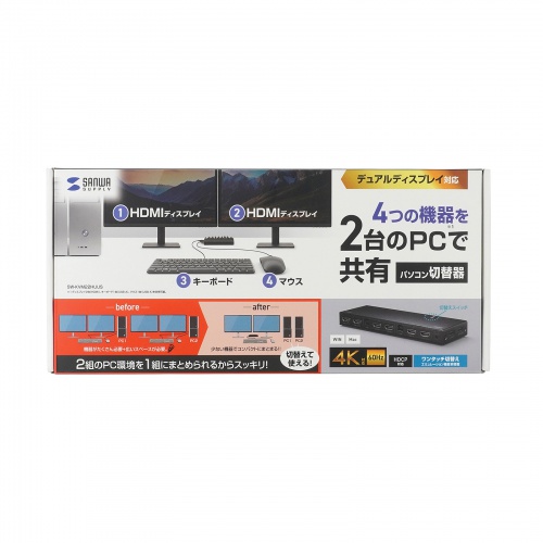 サンワダイレクト本店 サンワサプライ【オフィス・PC周辺通販】