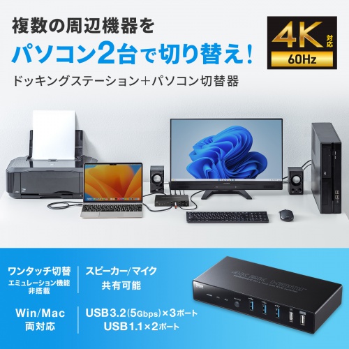 hbLOXe[V p\R ؑ֊ PC Type-C/HDMIڑ 2ؑ KVMXCb` HDMI Type-C PDdΉ G~[V񓋍 Win MacΉ SW-KVM2DK