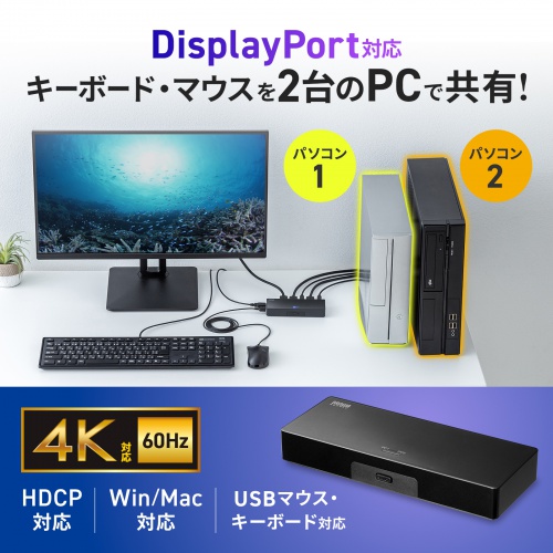 サンワダイレクト本店 サンワサプライ【オフィス・PC周辺通販】