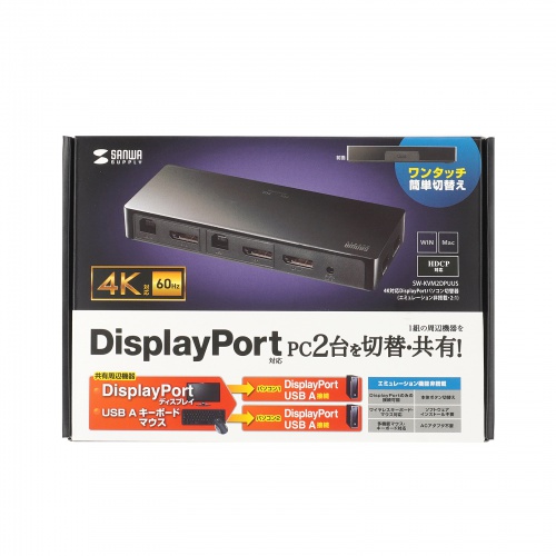 即納 サンワサプライ 4K対応DisplayPortパソコン切替器(エミュレーション非搭載・2:1) サンワダイレクト本店 サンワサプライ【オフィス・PC周辺通販】