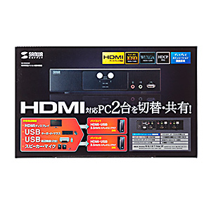 アウトレット：パソコン自動切替器(HDMIディスプレイ対応・2:1) ZSW-KVM2HHC