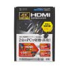 KVMXCb` HDMIΉ p\Rؑ֊ USBؑ 2 4KΉ 茳XCb` HDCPΉ G~[V񓋍 SW-KVM2WHUUS