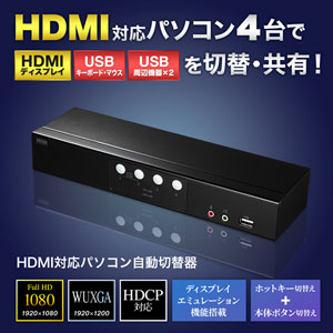 サンワダイレクト本店 サンワサプライ【オフィス・PC周辺通販】