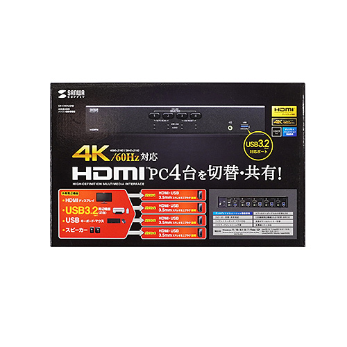 PC周辺機器4K対応HDMI パソコン自動切替器(KVM4:1) SW-KVM4U3HD