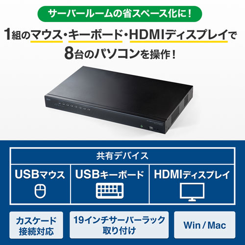 新品】HDMI対応パソコン自動切替器(2:1) - PC周辺機器