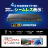 HDMI�ؑ֊� 4����1�o�� �V�[�����X�ؑ� �����R���t 4K30Hz �蓮 �����֑ؑΉ�