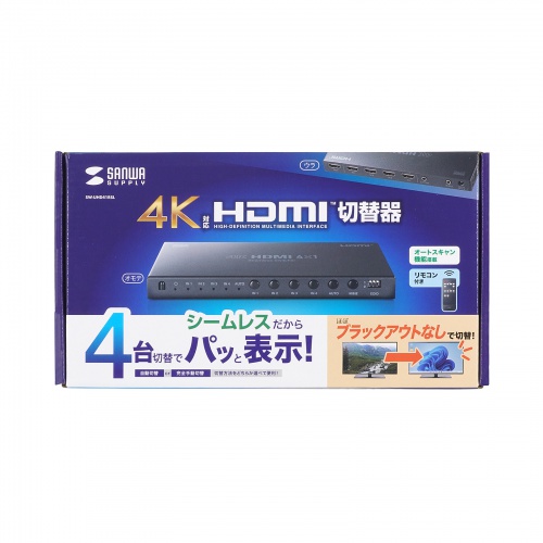 その他 SANWA SUPPLY SW-HD41R SW-HD41R【リモコン付HDMI切替器。4入力・1出力。】フルHD