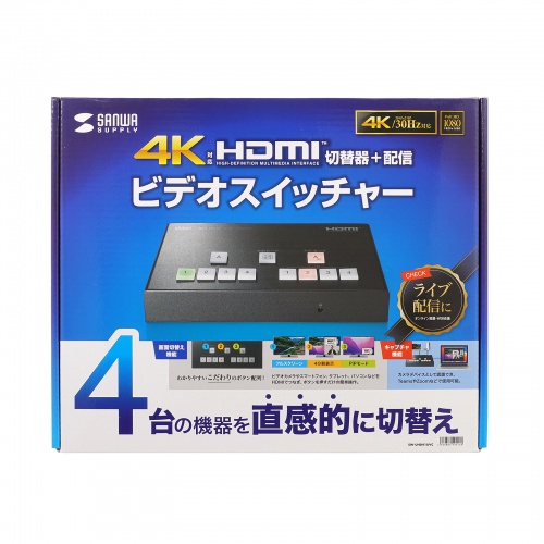 4入力1出力HDMIスイッチャー（4K対応/画面分割/キャプチャ機能付き