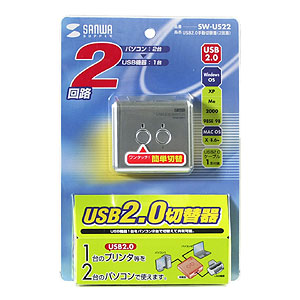 USB2.0蓮ؑ֊i2F1) SW-US22