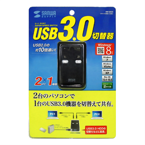 USB3.0切替器（2回路） SW-US32