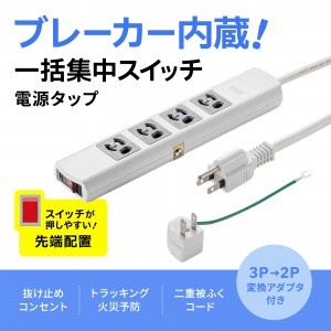 サンワダイレクト本店 サンワサプライ【オフィス・PC周辺通販】