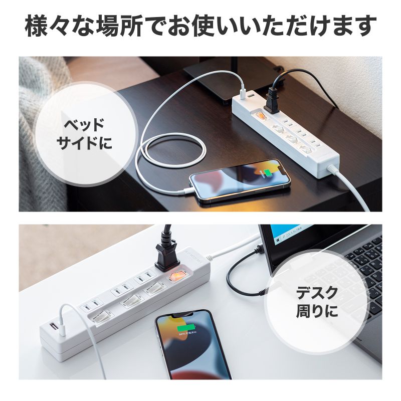 USB充電機能付きタップ Type-C搭載（2P・4個口・2m） TAP-B102UC-2W