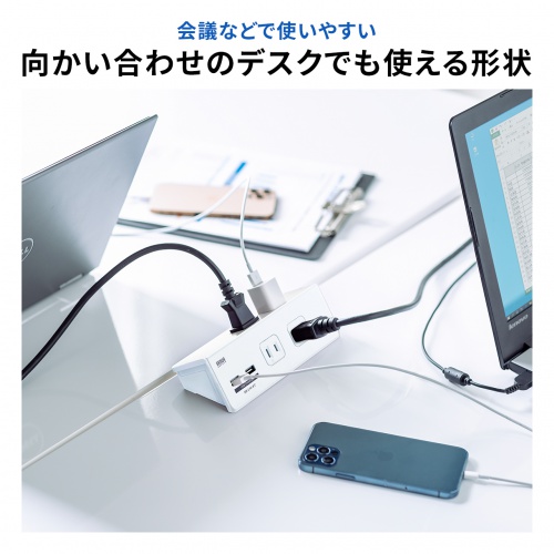 USBポート付き 便利タップ クランプ固定式 ホワイト TAP-B105U-3WN