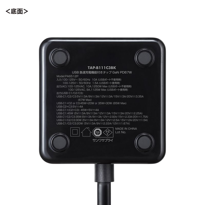 d^bv USB Type-C PD 67W GaN RZg3 d͕\Ή P[u2m ubN TAP-B111C3BK