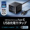 d^bv USB Type-C PD 67W GaN RZg3 d͕\Ή P[u2m ubN TAP-B111C3BK