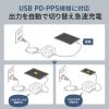 d^bv USB Type-C PD 67W GaN RZg3 d͕\Ή P[u2m ubN TAP-B111C3BK