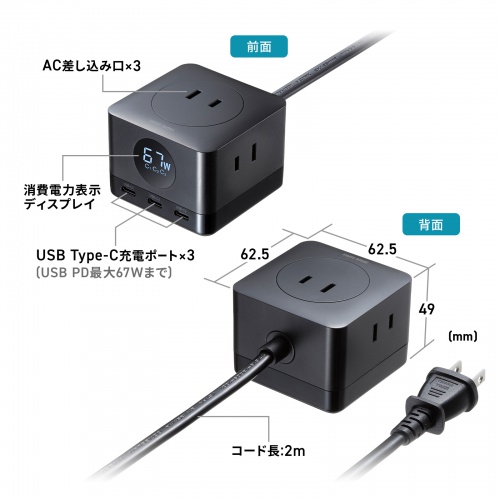 d^bv USB Type-C PD 67W GaN RZg3 d͕\Ή P[u2m ubN TAP-B111C3BK