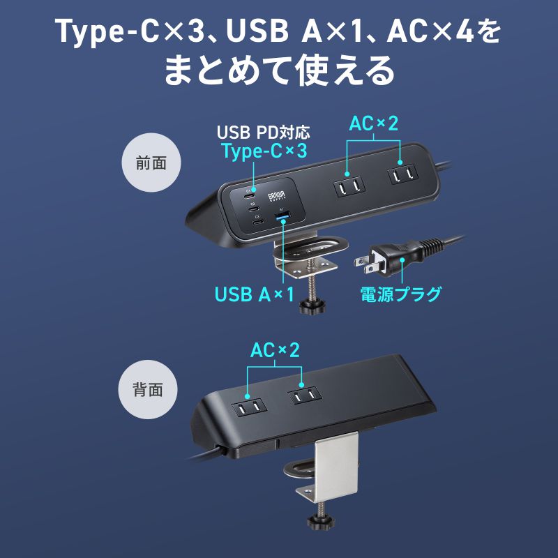 �d���^�b�v USB�[�d AC4�� USB PD65W�Ή� USB-A���� 2m �N�����v�Œ� �u���b�N