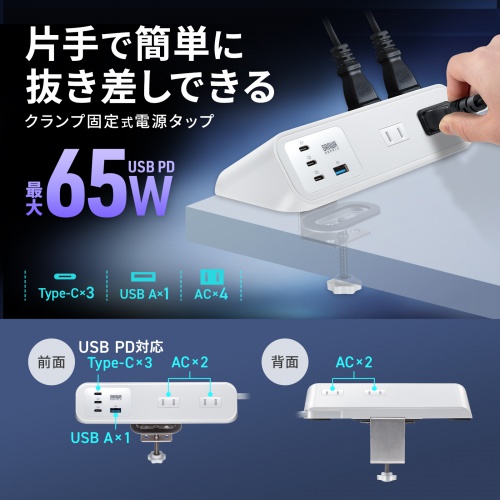 �d���^�b�v USB�[�d AC4�� USB PD65W�Ή� USB-A���� 2m �N�����v�Œ� �z���C�g